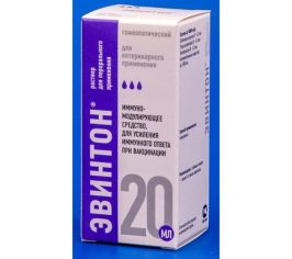 Гомеопатия