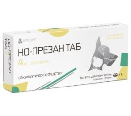 Спазмолитики