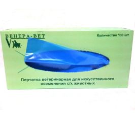 Перчатки Д/ИСК. ОСЕМЕНЕНИЯ И ДОЙКИ