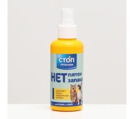 Уничтожители пятен и запахов