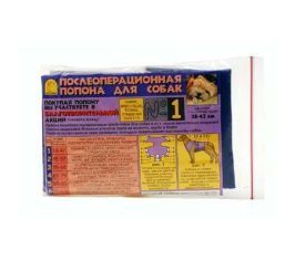 Попоны послеоперационные