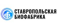 Ставропольская биофабрика