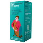 Гепатовет Актив жевательные таблетки (для собак), 40 таб.  1100 м г (106010123) 6431