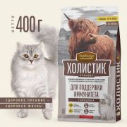 Деревенские лакомства Холистик Премьер сухой д/кош. 400г Говядина для поддержки иммунитета