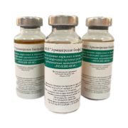 Вакцина НЕОДИАВАК, 20мл (10 доз/фл) корона- и рот.эшерихий клостридий,Армавирск.б/ф.