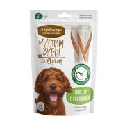 Деревенские лакомства Чистим зубы для собак Твистер с говядиной, 90г  --