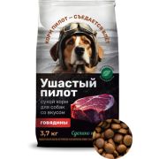 Ушастый пилот 3,7 кг. сухой корм д/собак с говядиной* 1/5