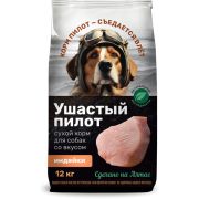 Ушастый пилот 12 кг. сухой корм д/собак с индейкой
