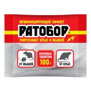 Ратобор восковые таблетки ВХ 100 гр.Новый дизайн 1/50