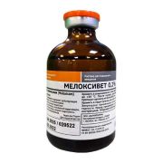 Мелоксивет 0,2% фл. 50 мл  (belkarolin)