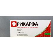Рикарфа таб.со вкусом мяса 50мг №20 д/соб.(КRKA)