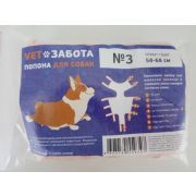 Попона для собак №3 15-23 кг ВЕТЗАБОТА