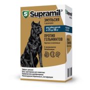 Супрамил эмульсия для собак массой от 25 до 50 кг, 10мл.  1027  1/10