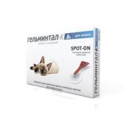 Гельминтал д/кошек капли спот-он 4-10кг 3729 1/12