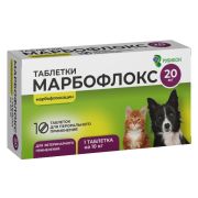 Марбофлокс 20 мг №10