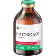 Нитокс 200 50,0
