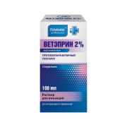 Ветэприн 2%. Противопаразитарное сресдство. Раствор для инъекций 100мл.