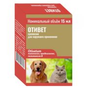 Отивет 15 мл ( РУБИКОН )  10%НДС