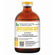 Дротаверин-ВЕТ 100 мл (Но-шпа раствор для в/в и в/м )