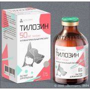Тилозин 50 50мл 1/50