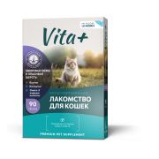 Vita+ мультивитаминное лакомство для кошек Здоровая кожа и красивая шерсть 45гр  1/60
