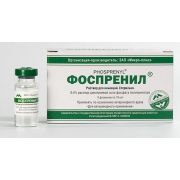Фоспренил 10 мл 0,4% 5 фл/УПАКОВКА
