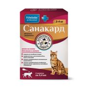 Санакард капли на холку для кошек и котят 0,4 мл (4 пипетки) Арт.1186 1/60
