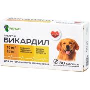 Бикардил таблетки 10мг/80мг, №30 РУБИКОН