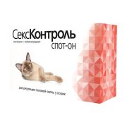 СексКонтроль Спот-он для кошек капли 1/35