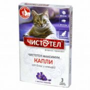 Чистотел Капли Максимум для кошек 1/70