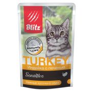 BLITZ 85гр д/к Sensitive Индейка с печенью, кусочки в соусе 0870 1/24