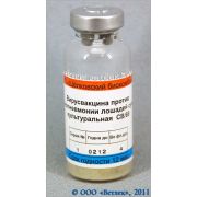 Вакцина против ринопневмонии  1фл./4д.