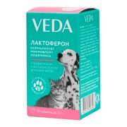 Лактоферон таб №20 6548