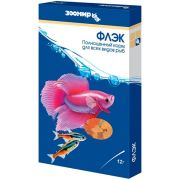 Зоомир Флэк д/всех рыб коробка 12гр  0740  1/10