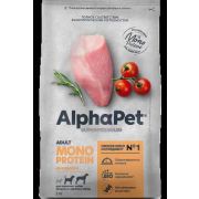 AlphaPet Superpremium MONOPROTEIN 2 кг д/собак взрослых средних и крупных пород из индейки  1/3 2673