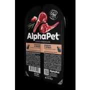 AlphaPet Superpremium 80 гр. д/кошек взрослых стерилизованных Ягненок и сердце мясные кусочки в желе 1/15 2406
