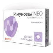 Имунозал NEO для кошек и мел./собак (1 таб./5 кг) 6 таб. 1/26