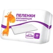 Пеленка 40х60 см 30 шт «Жираф»