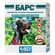 Барс ошейник д/соб от блох и клещей круп. пород (фипронил) АВЗ 4811  1/60