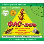 Фас дубль125 гр.