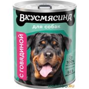 ВКУСМЯСИНА Мясное ассорти 850 г для собак с говядиной  5902  1/6