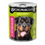 ВКУСМЯСИНА Мясное ассорти 850 г для собак с ягненком  5940  1/6