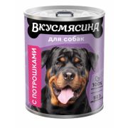 ВКУСМЯСИНА Мясное ассорти 850 г для собак с потрошками  5964  1/6
