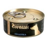 Гурман Голден 100,0 д/соб индейка в желе 5703 1/24