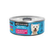 ВКУСМЯСИНА 100 г для собак мелких пород с индейкой и языком  2775  1/24