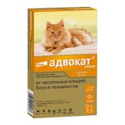 Адвокат капли д/кош. до 4кг (Эланко) (в одн.уп 3 пипетки) УПАК