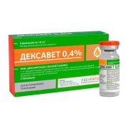 Дексавет 0,4% 10мл 5фл/уп (belkarolin)