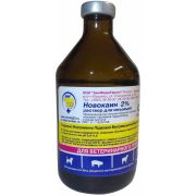 Новокаин 2% 100,0 1/70