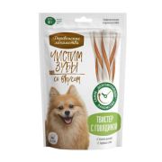 Деревенские лакомства Чистим зубы для собак Твистер с говядиной, 80г  --