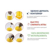 Емкость-контейнер 0,7 л. ОЛДАНС, одноразовый, для
острых медицинских отходов, иглосъемник, возможно
использовать крепеж, этикетка, емкость
цилиндрическая (Класс опасности Б)